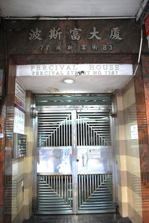 Causeway Bay Inn 홍콩 외부 사진